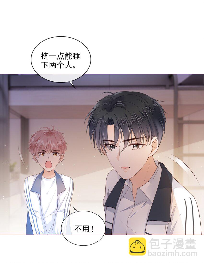 025 记得我的名字吗-第26话