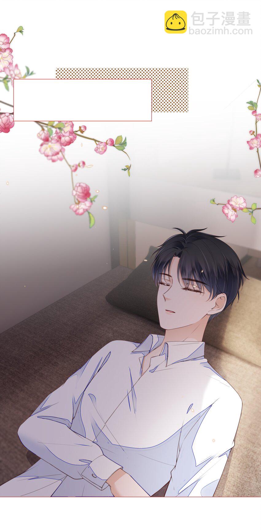 025 记得我的名字吗-第26话