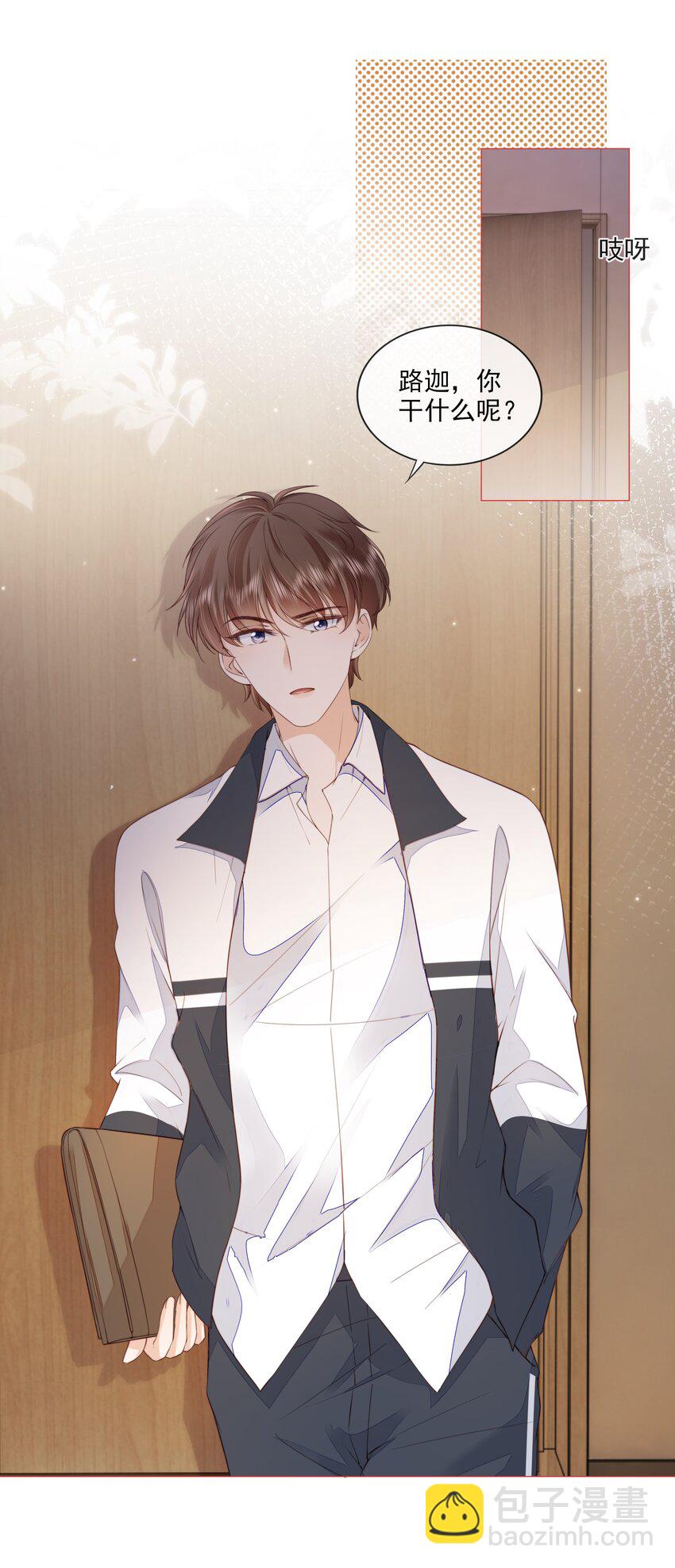 025 记得我的名字吗-第26话