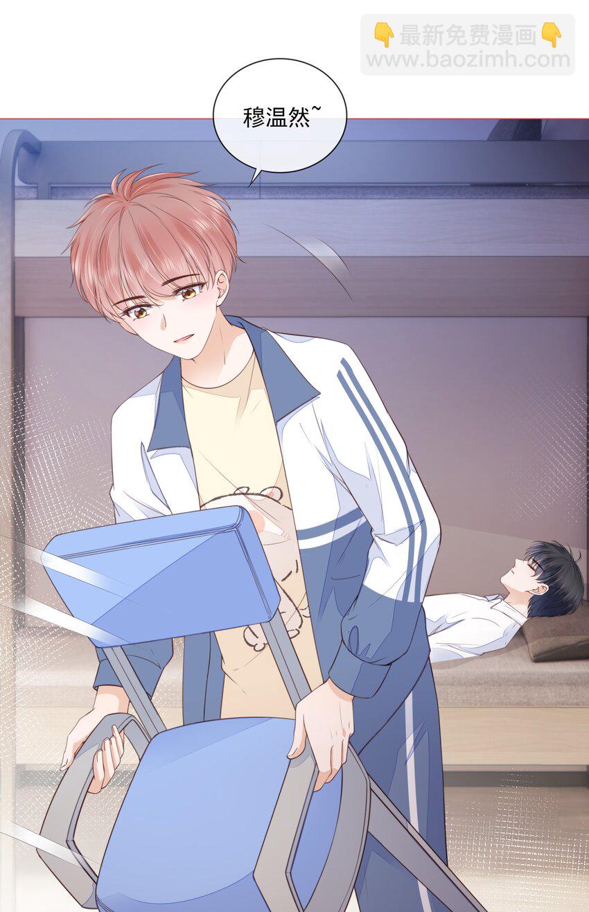 025 记得我的名字吗-第26话