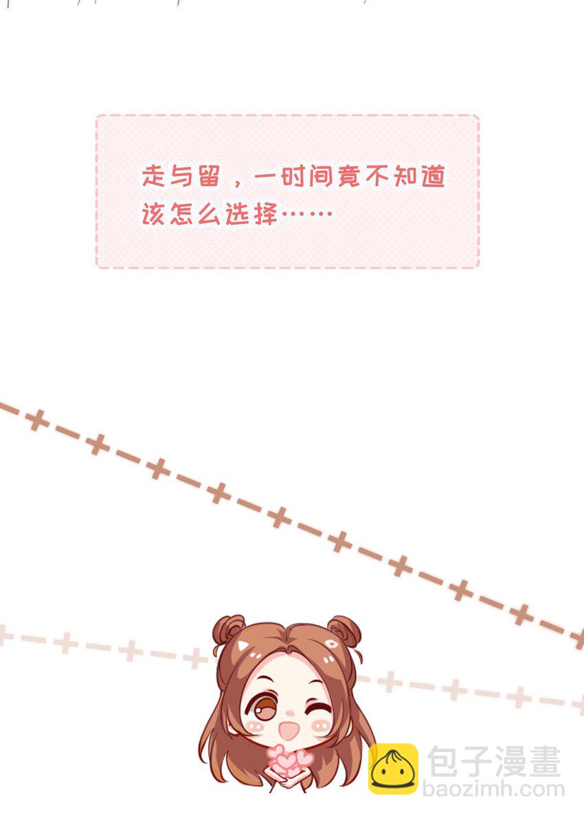 025 记得我的名字吗-第26话