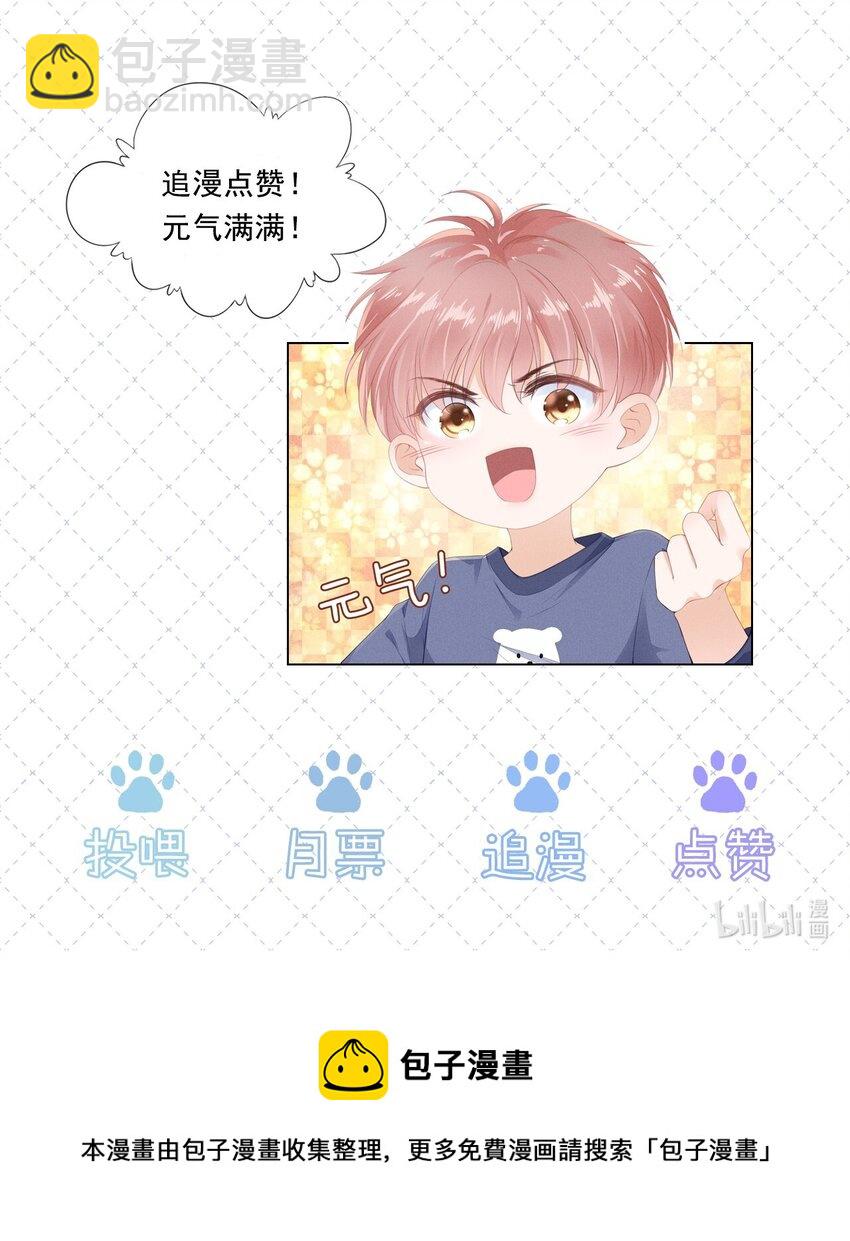 025 记得我的名字吗-第26话