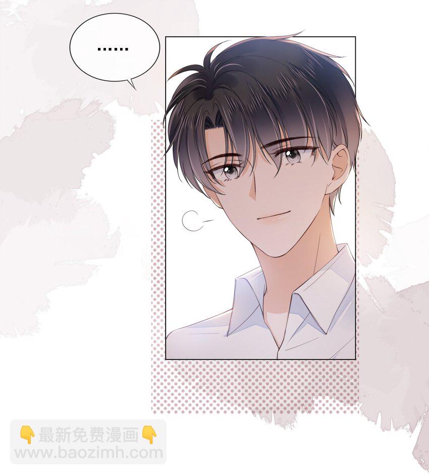 027 想要离你更近-第28话