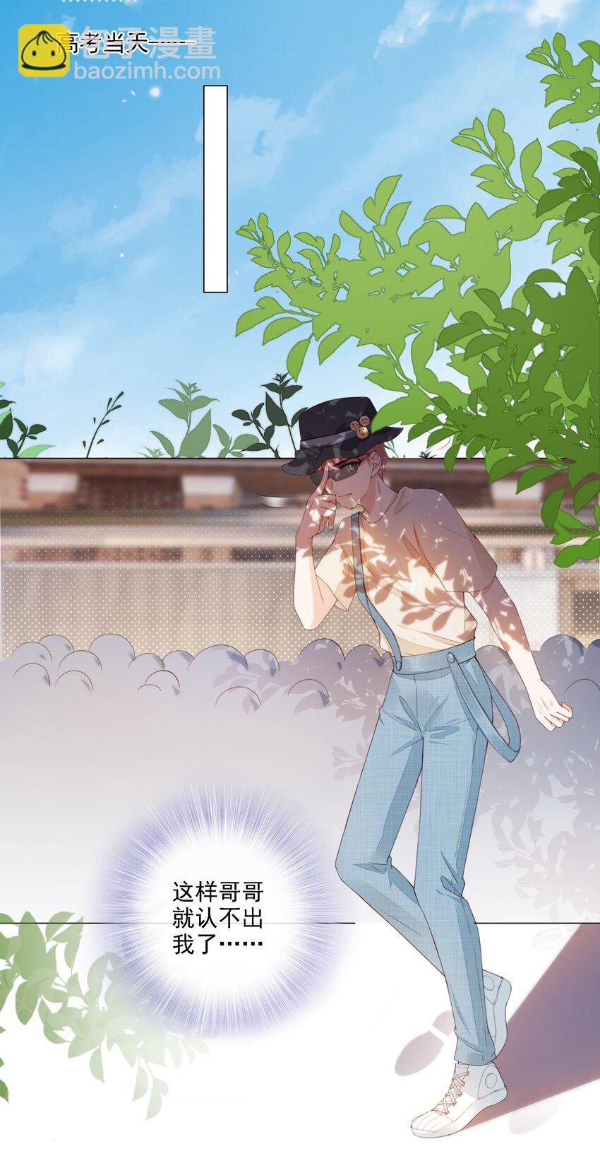 027 想要离你更近-第28话