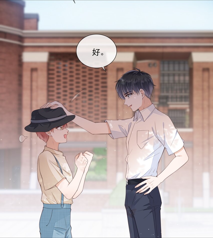 027 想要离你更近-第28话