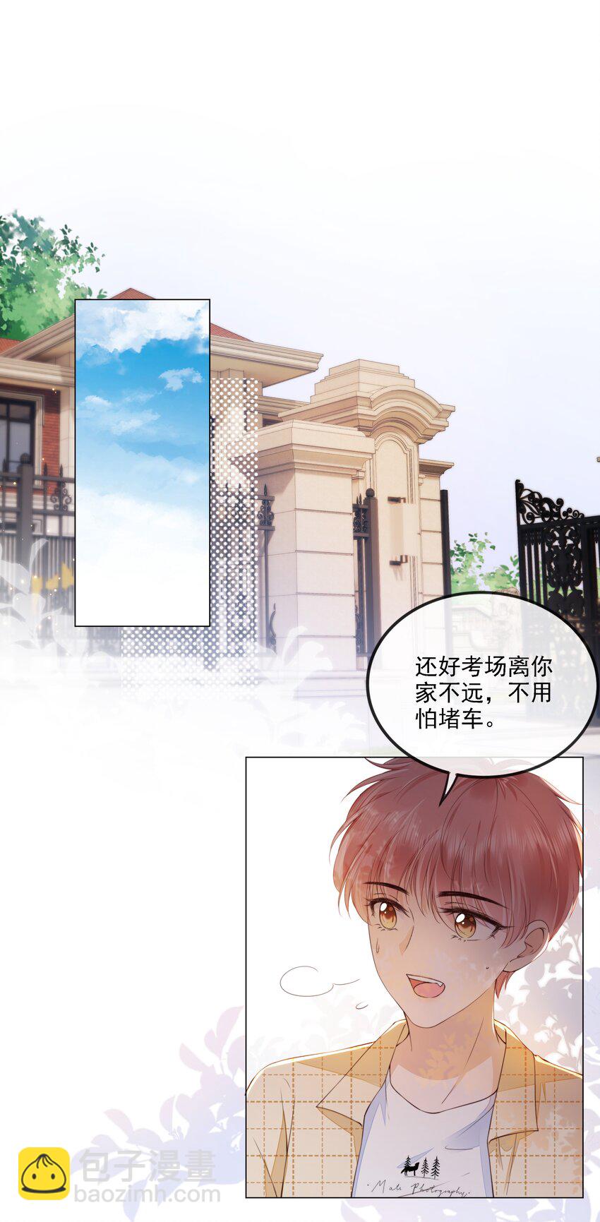 027 想要离你更近-第28话