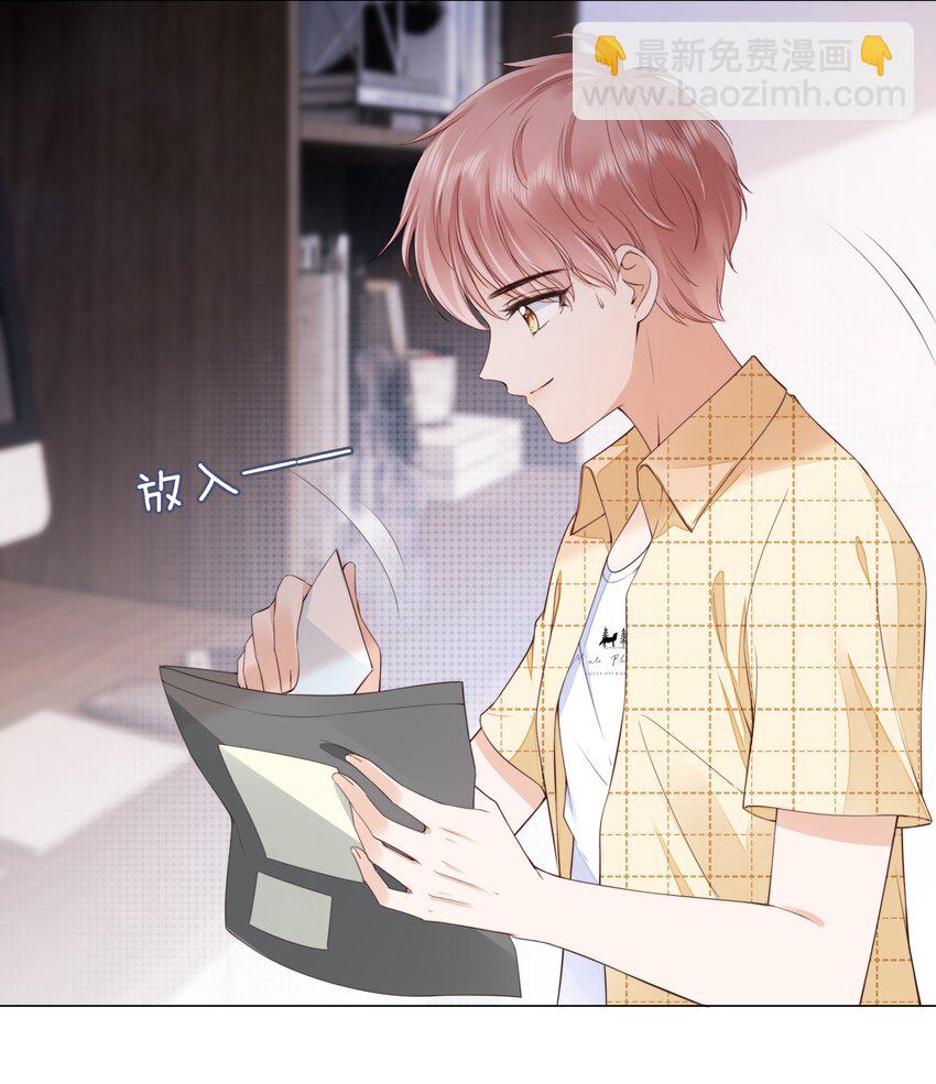 027 想要离你更近-第28话