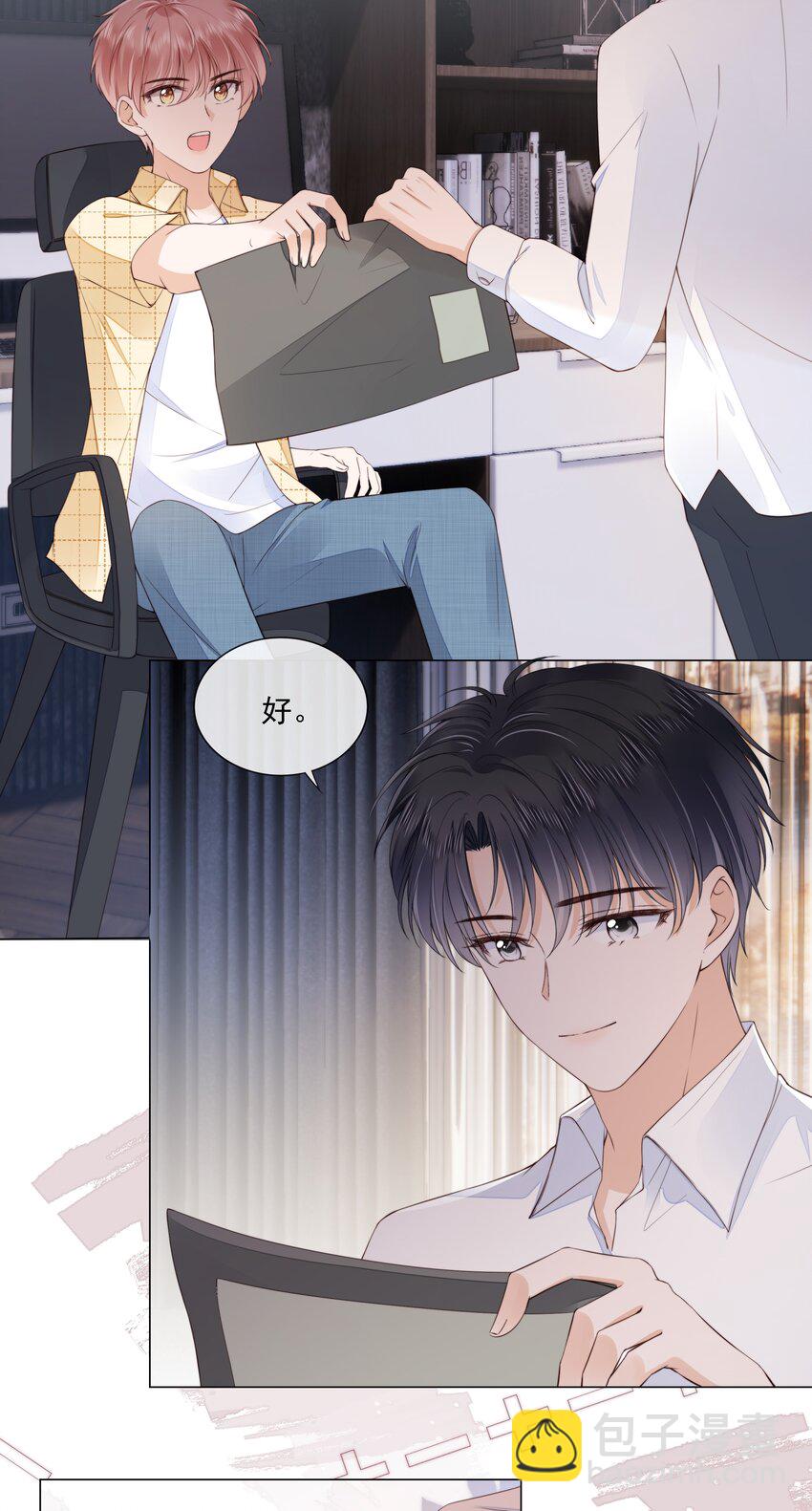 027 想要离你更近-第28话