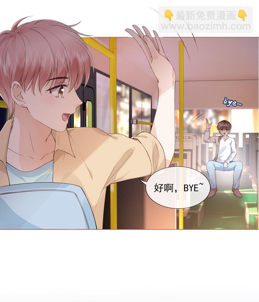 029 相聚与离别-第30话