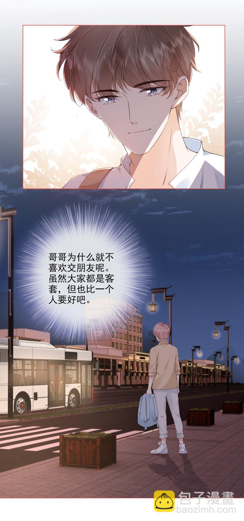 029 相聚与离别-第30话