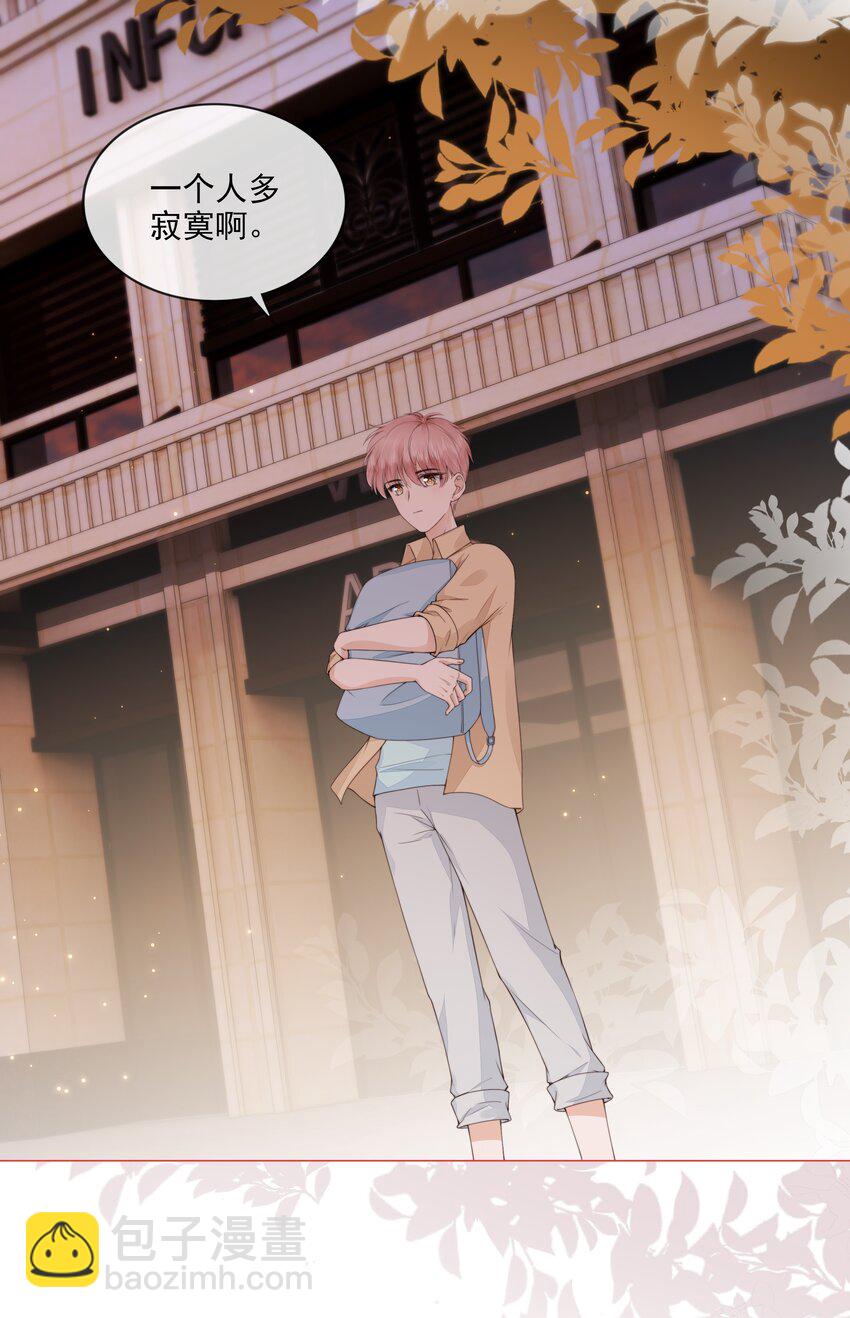 029 相聚与离别-第30话