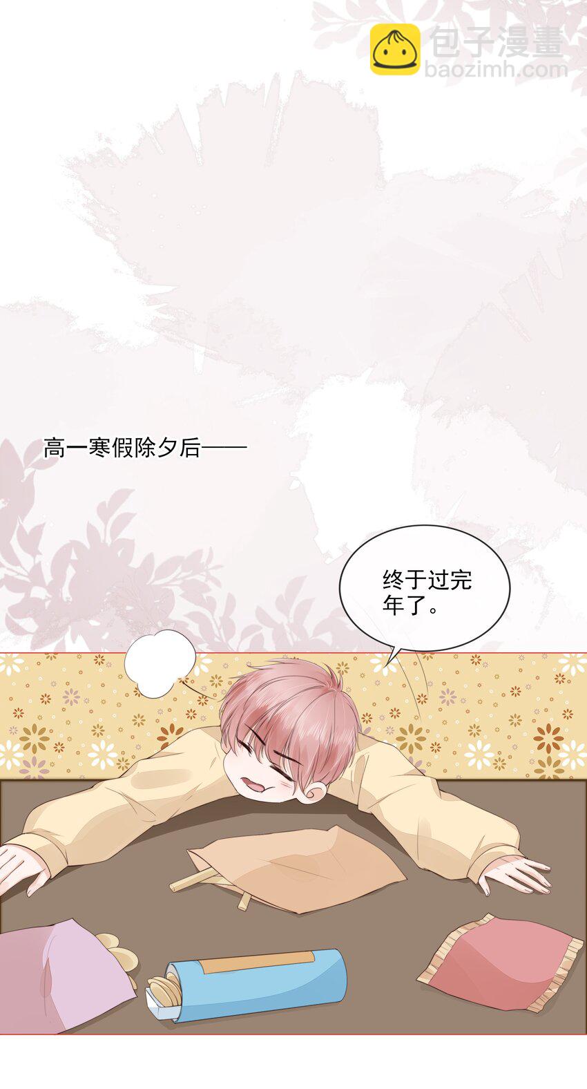 029 相聚与离别-第30话