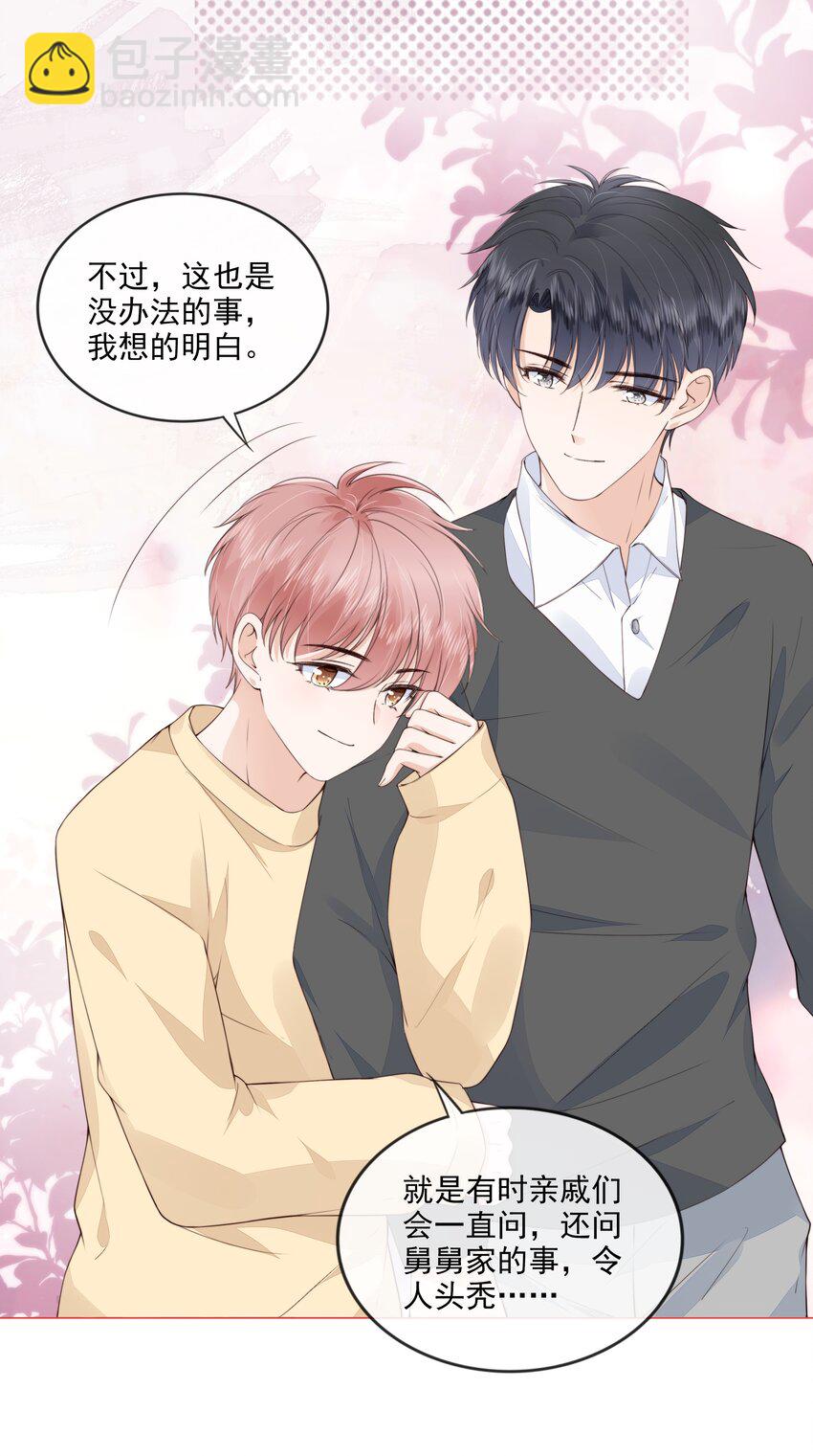 029 相聚与离别-第30话