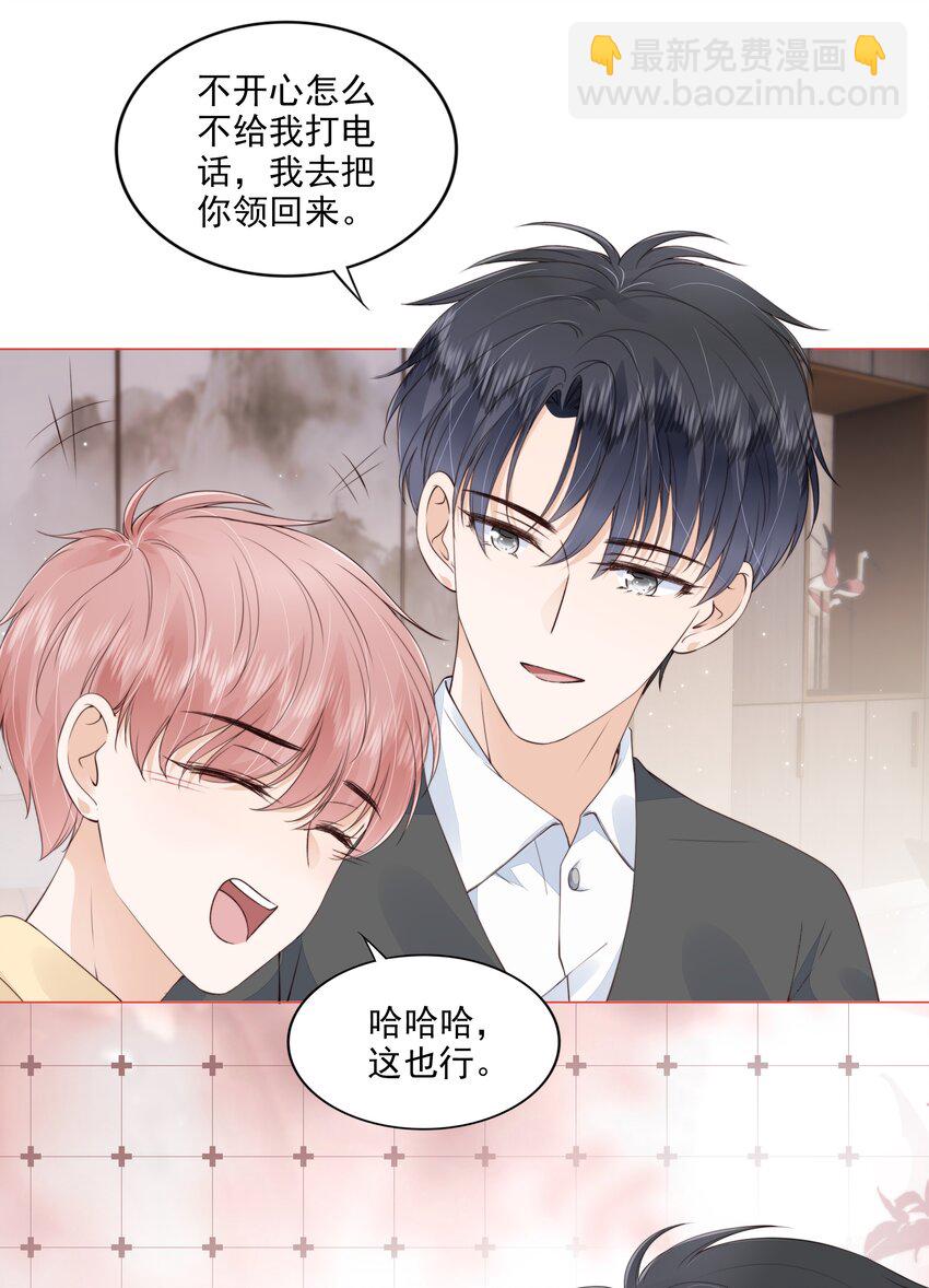 029 相聚与离别-第30话