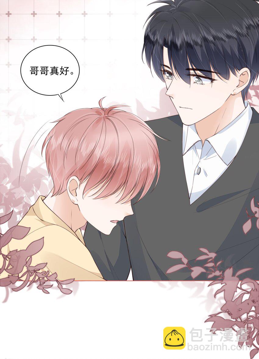 029 相聚与离别-第30话