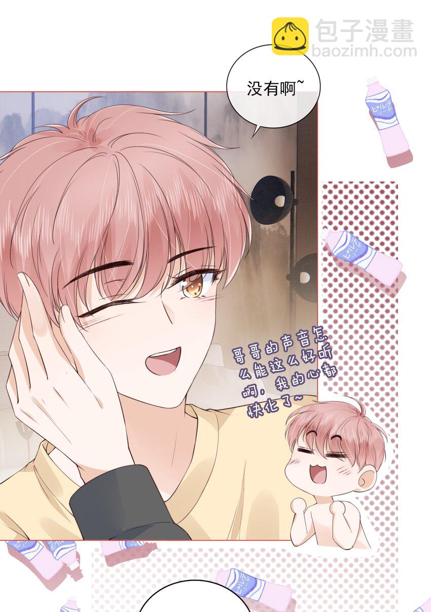 029 相聚与离别-第30话