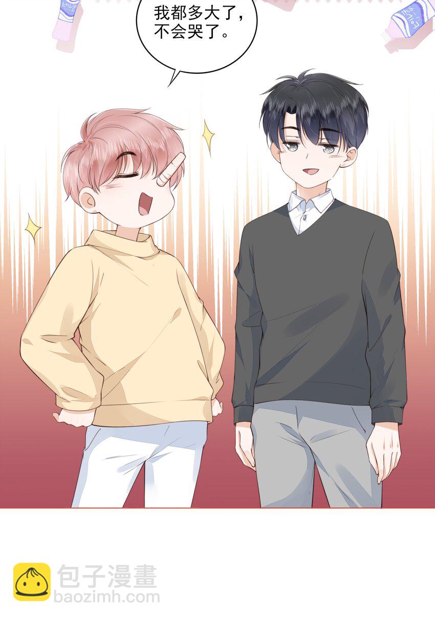 029 相聚与离别-第30话