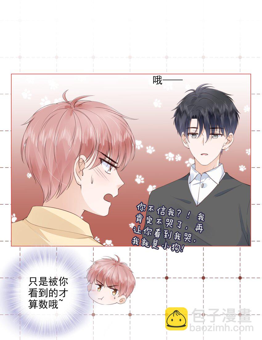 029 相聚与离别-第30话