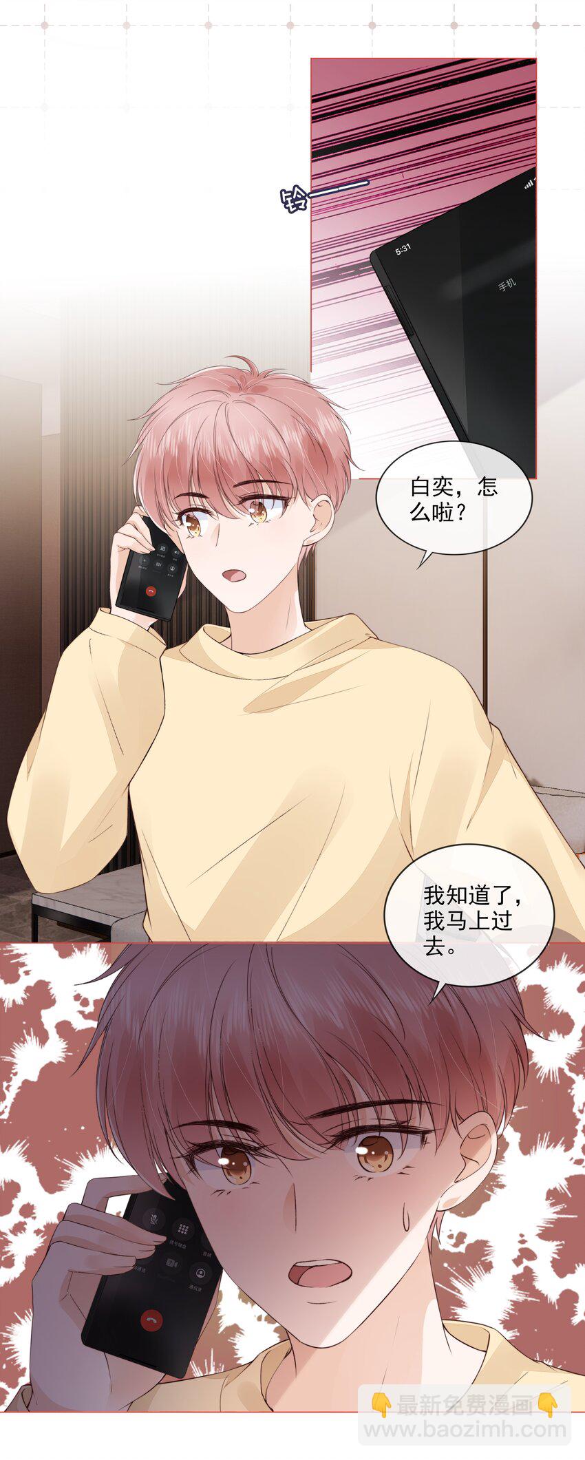 029 相聚与离别-第30话