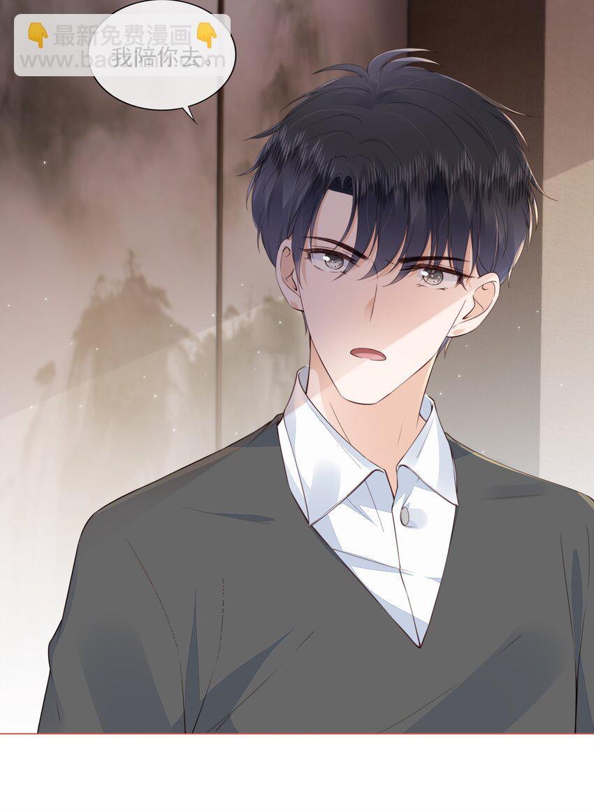 029 相聚与离别-第30话