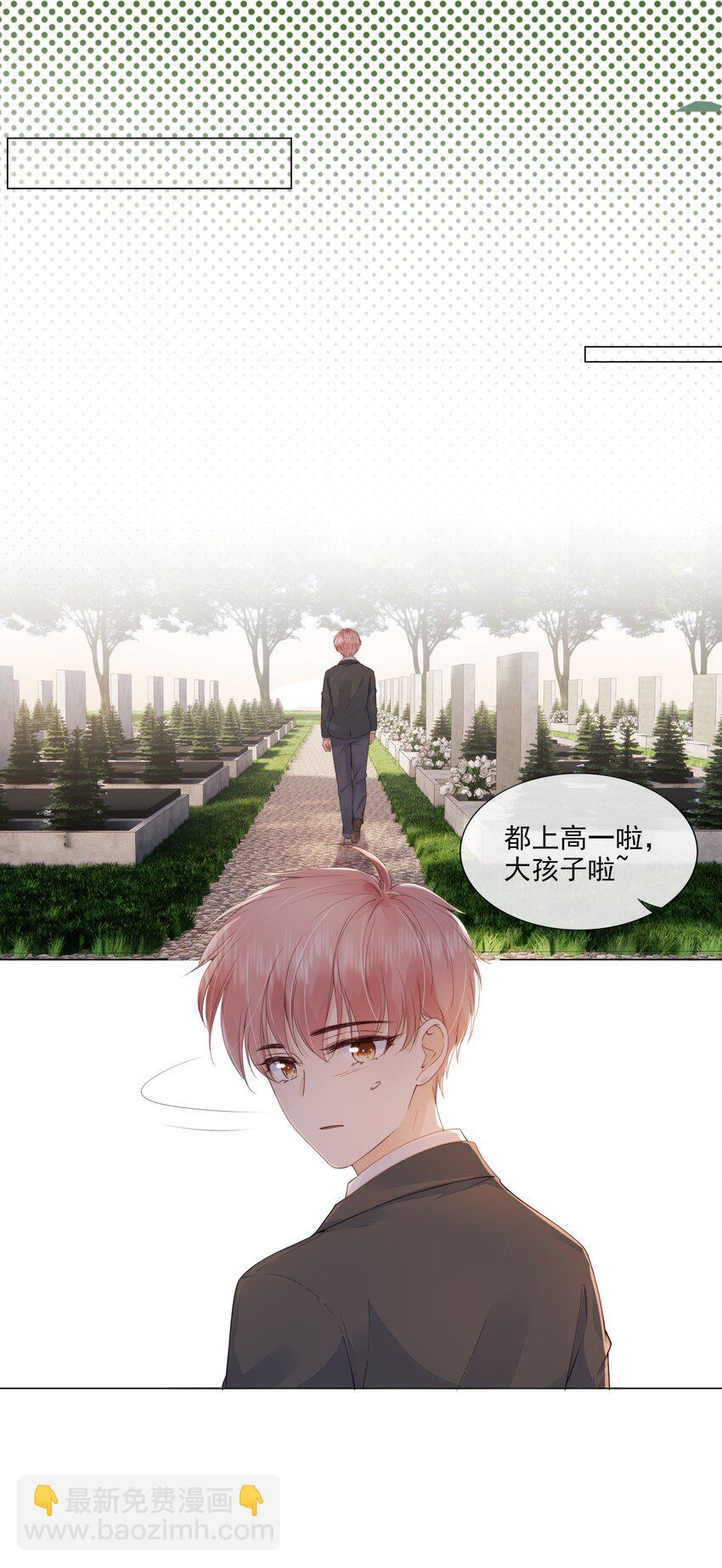 029 相聚与离别-第30话