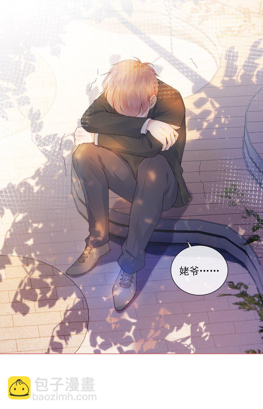 029 相聚与离别-第30话