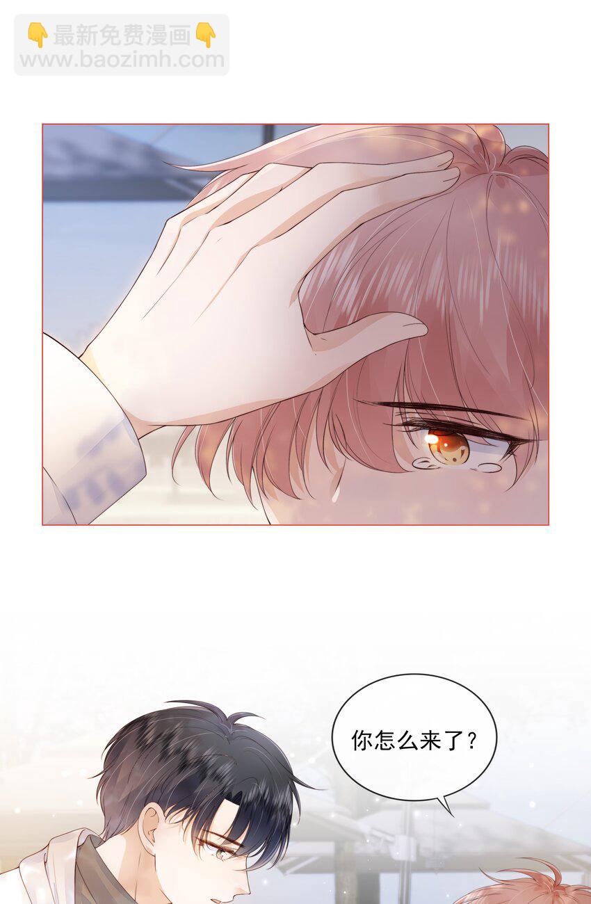 029 相聚与离别-第30话