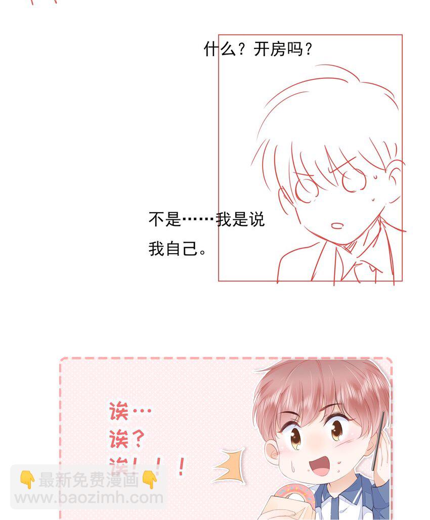 029 相聚与离别-第30话