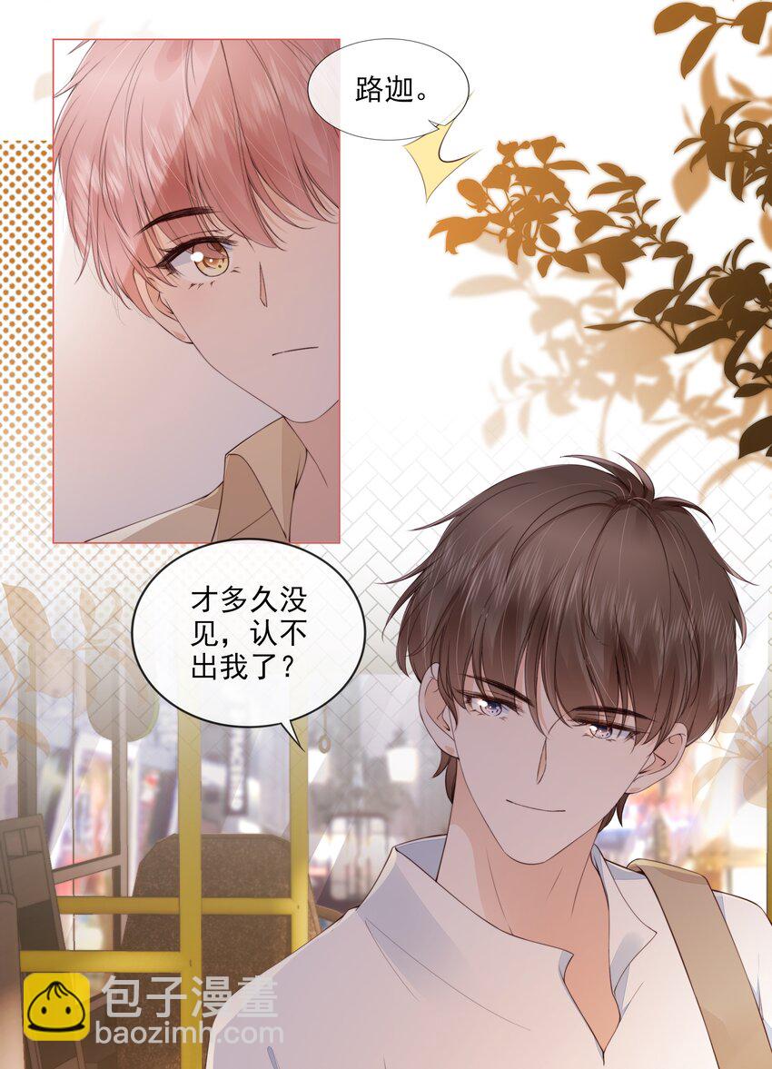 029 相聚与离别-第30话