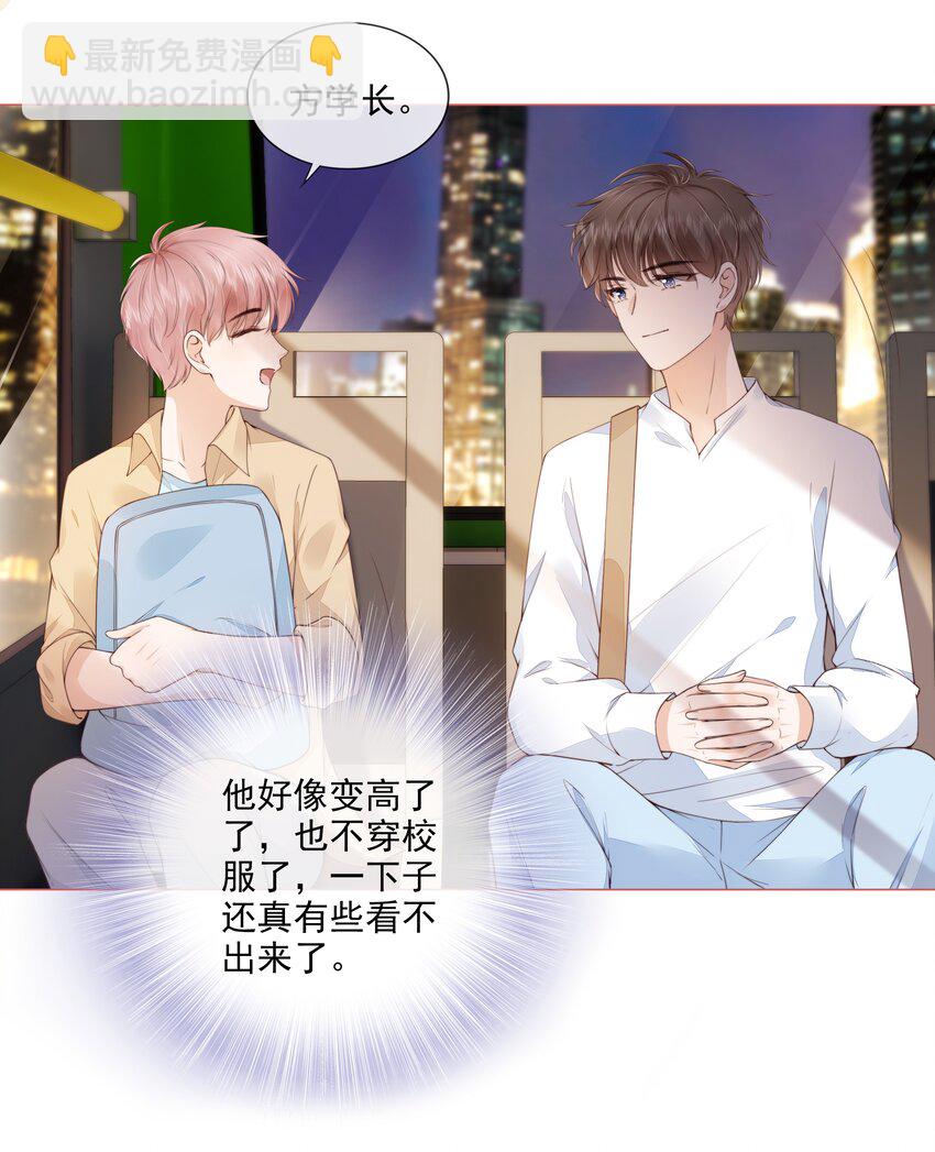 029 相聚与离别-第30话