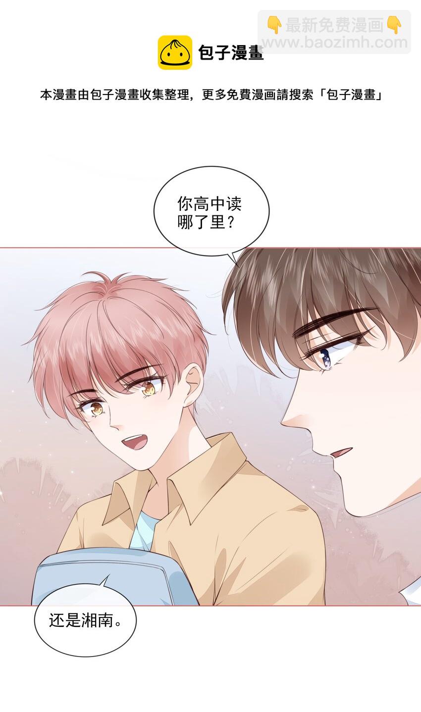 029 相聚与离别-第30话