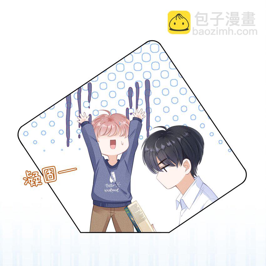 03 哥哥，下次见~(1/2)-第4话