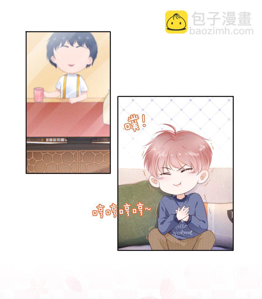 03 哥哥，下次见~(1/2)-第4话