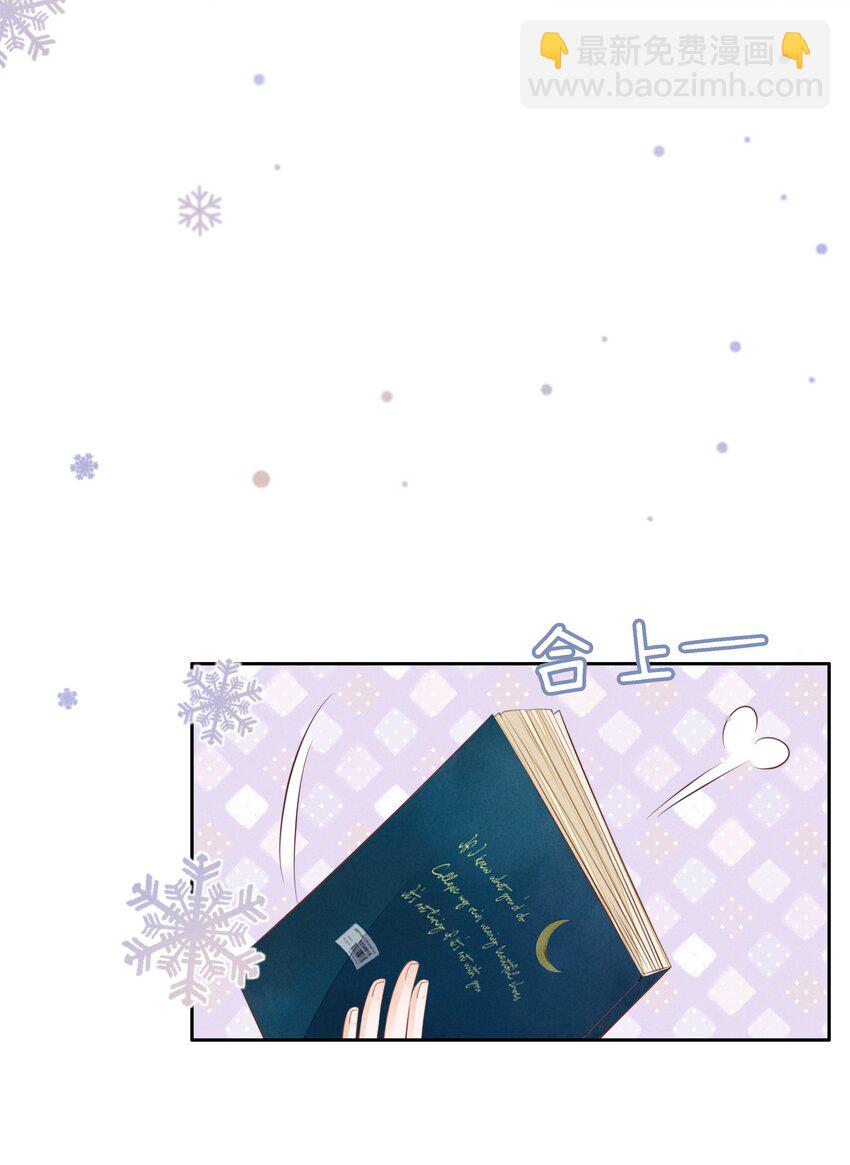 03 哥哥，下次见~(1/2)-第4话