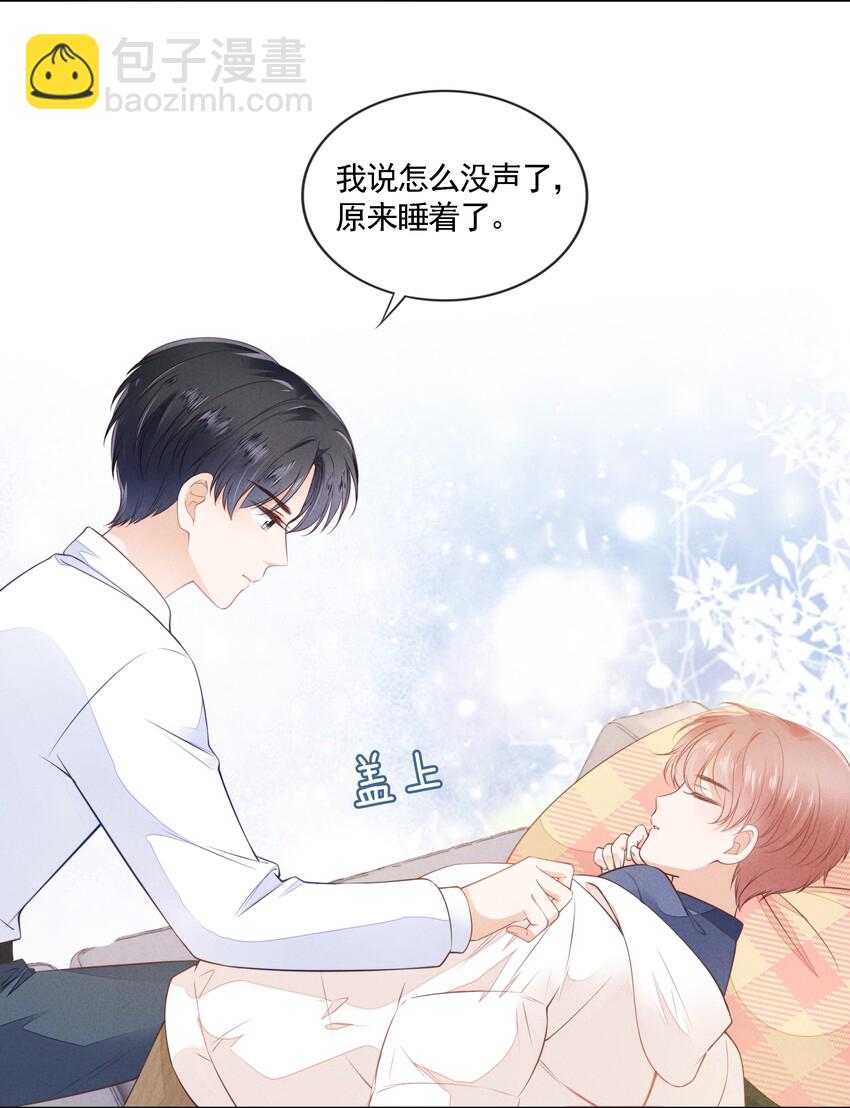 03 哥哥，下次见~(1/2)-第4话