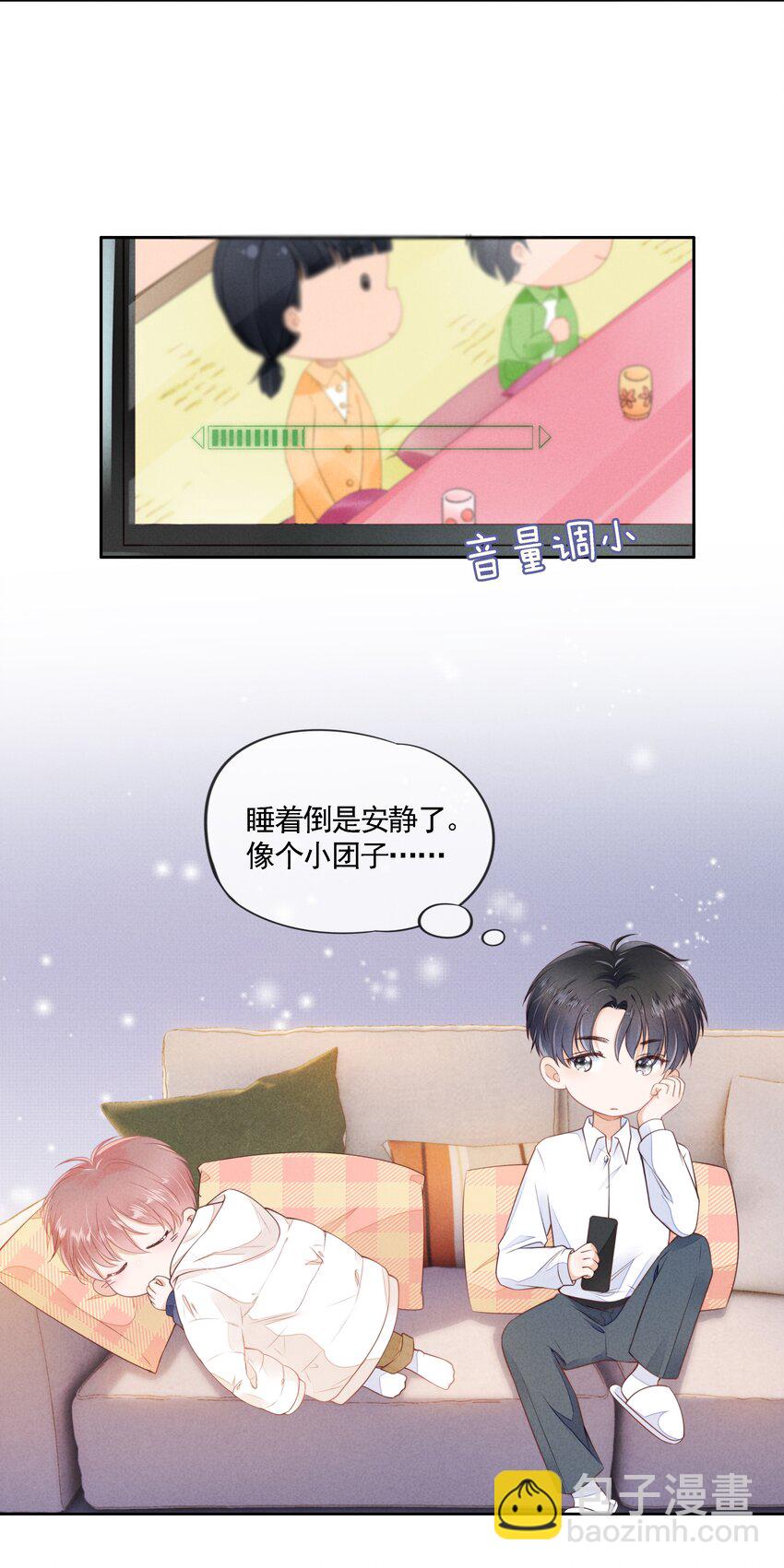 03 哥哥，下次见~(1/2)-第4话