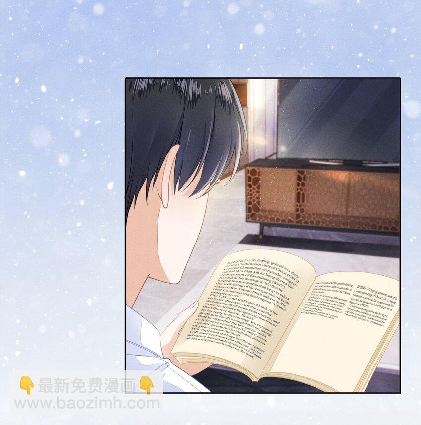 03 哥哥，下次见~(1/2)-第4话