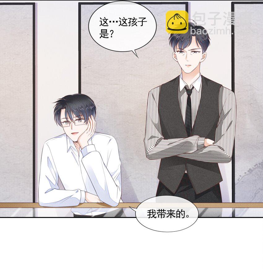 03 哥哥，下次见~(1/2)-第4话