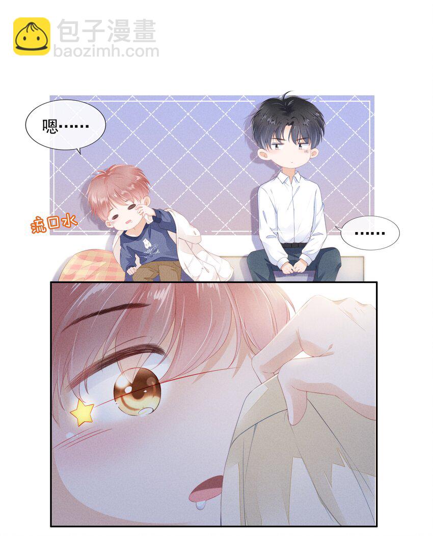 03 哥哥，下次见~(1/2)-第4话