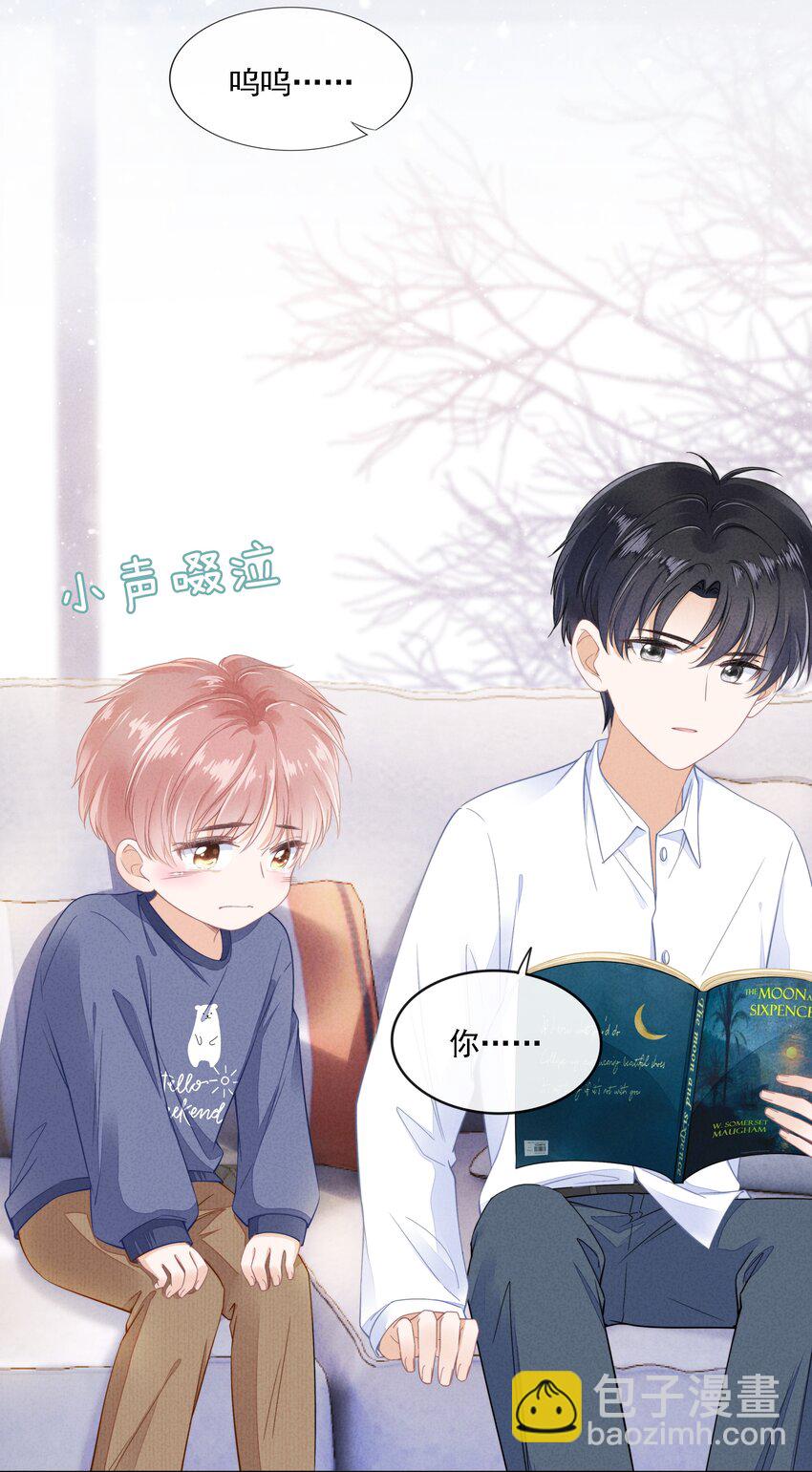 03 哥哥，下次见~(1/2)-第4话