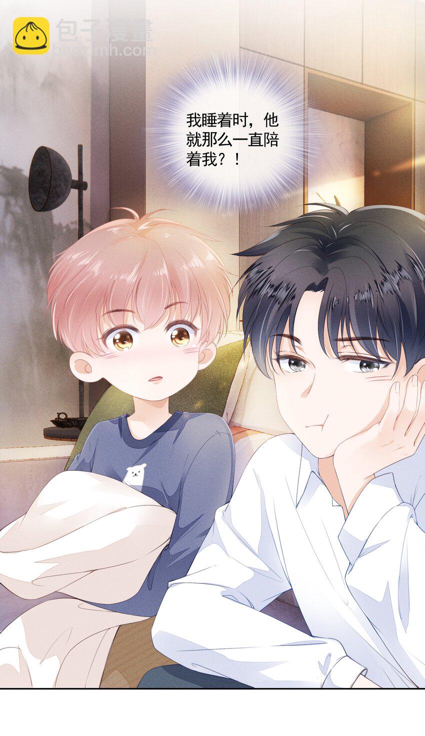 03 哥哥，下次见~(1/2)-第4话