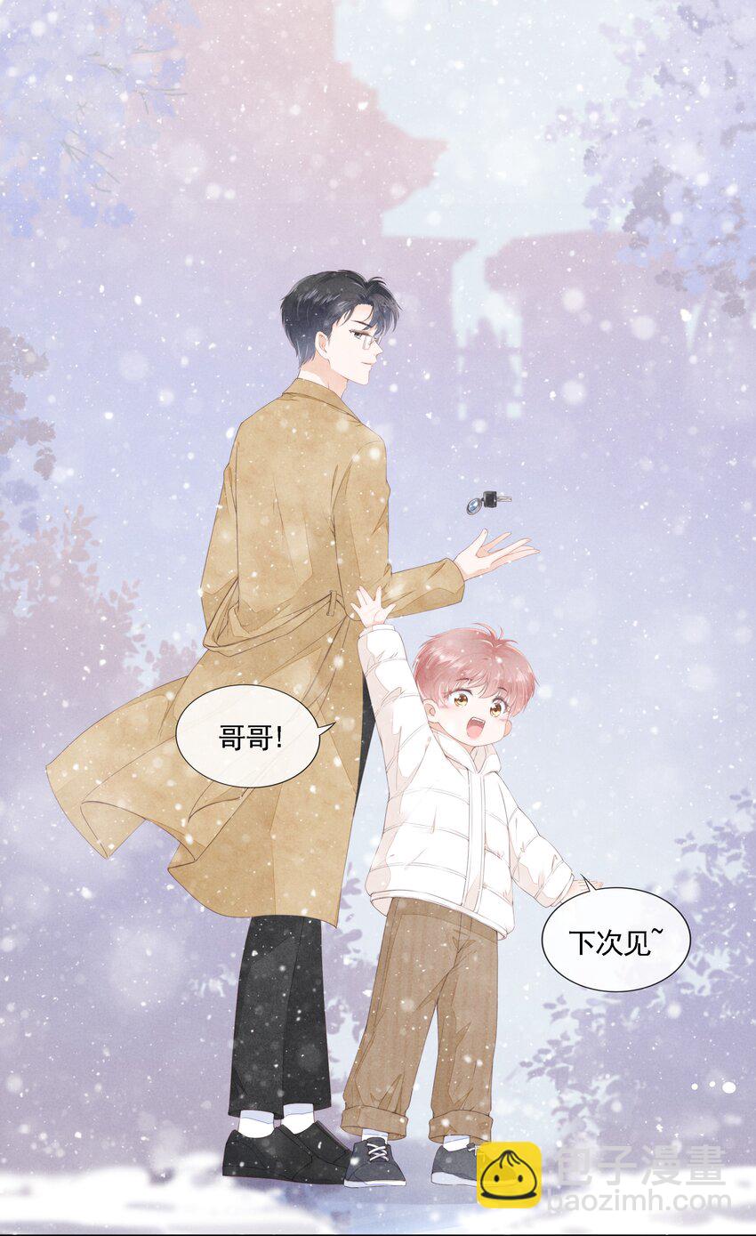 03 哥哥，下次见~(1/2)-第4话