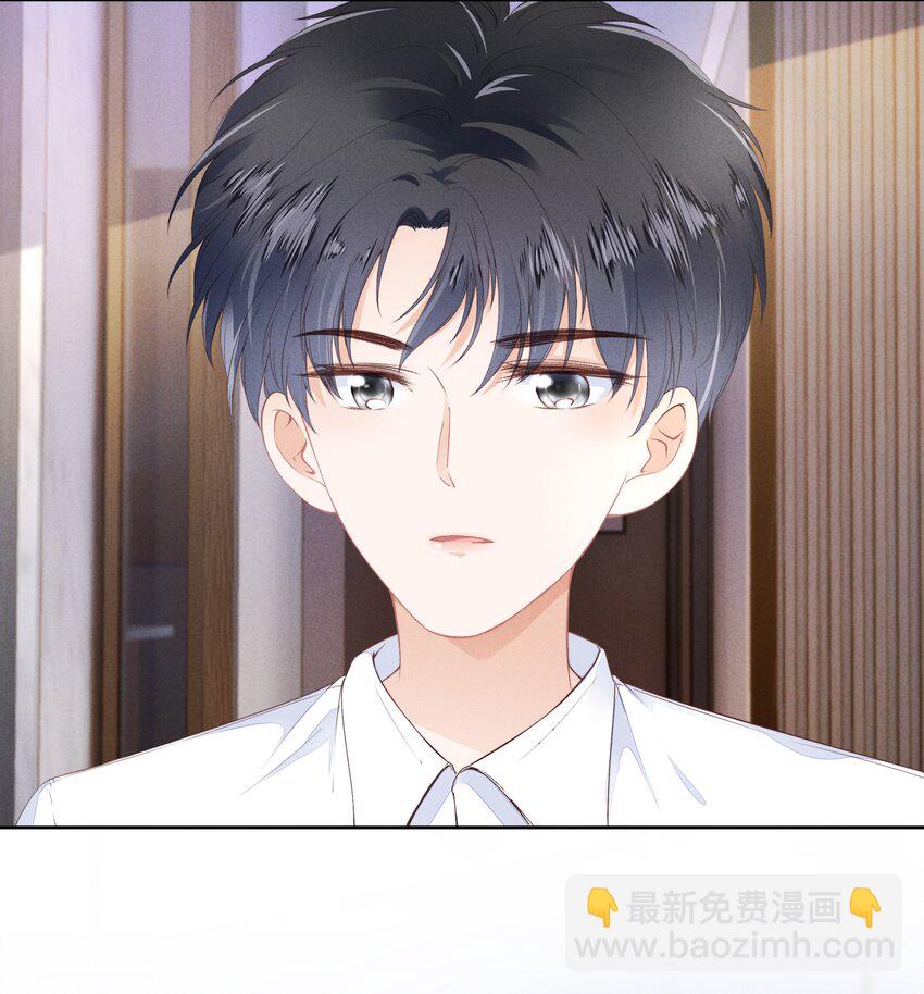 03 哥哥，下次见~(1/2)-第4话