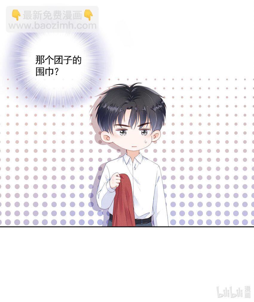 03 哥哥，下次见~(1/2)-第4话