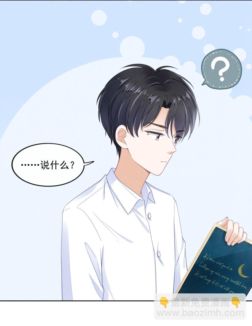 03 哥哥，下次见~(1/2)-第4话