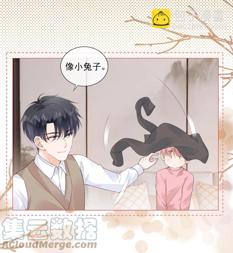 031 粉色的兔子-第32话