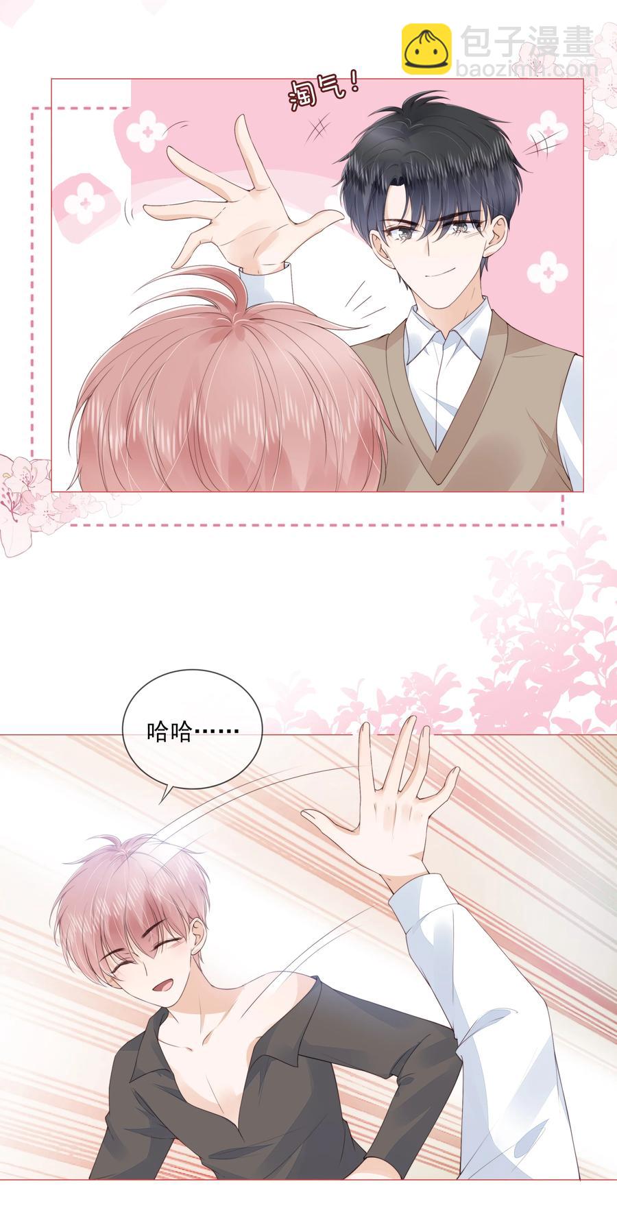 031 粉色的兔子-第32话