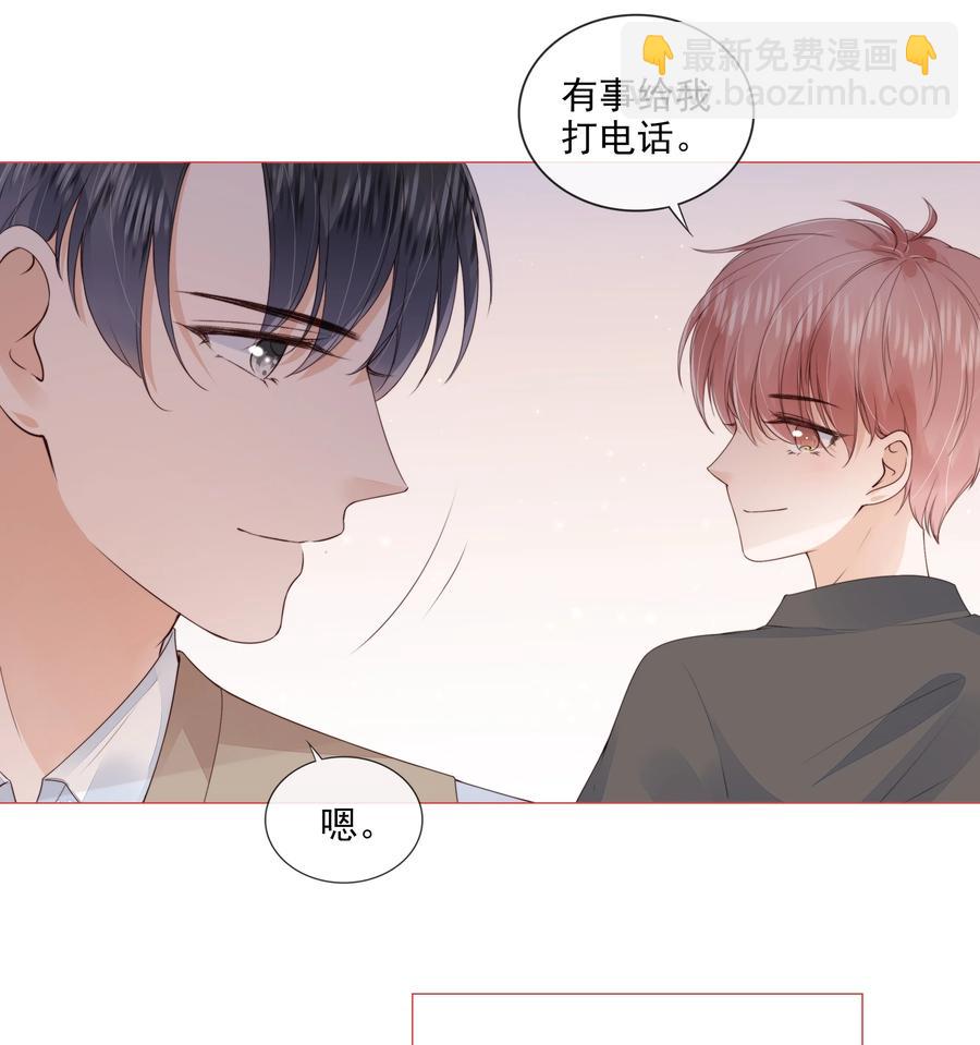 031 粉色的兔子-第32话