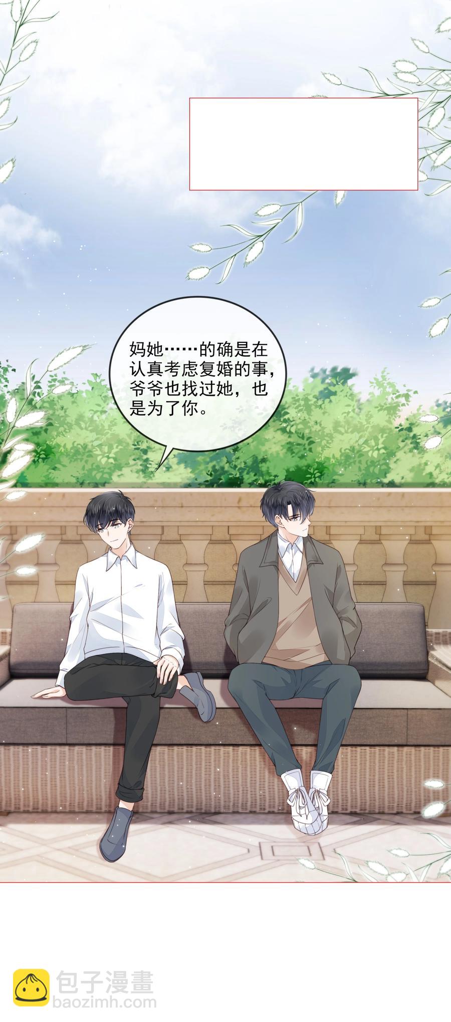 031 粉色的兔子-第32话