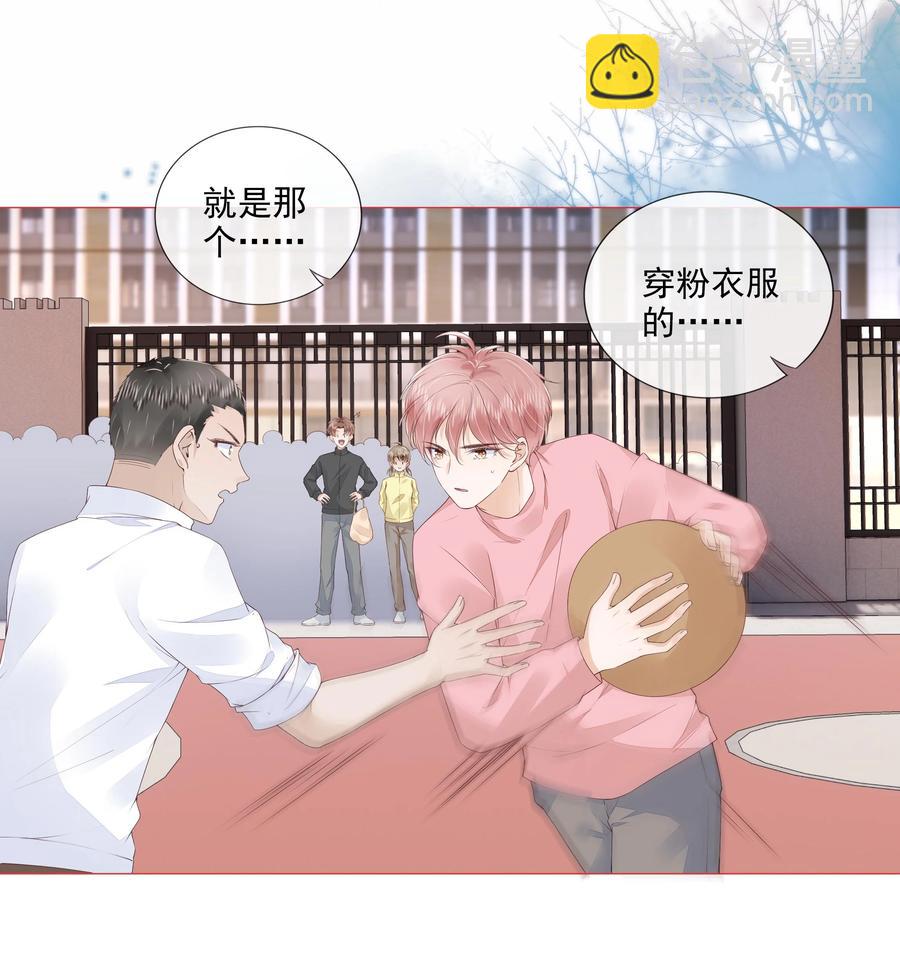 031 粉色的兔子-第32话